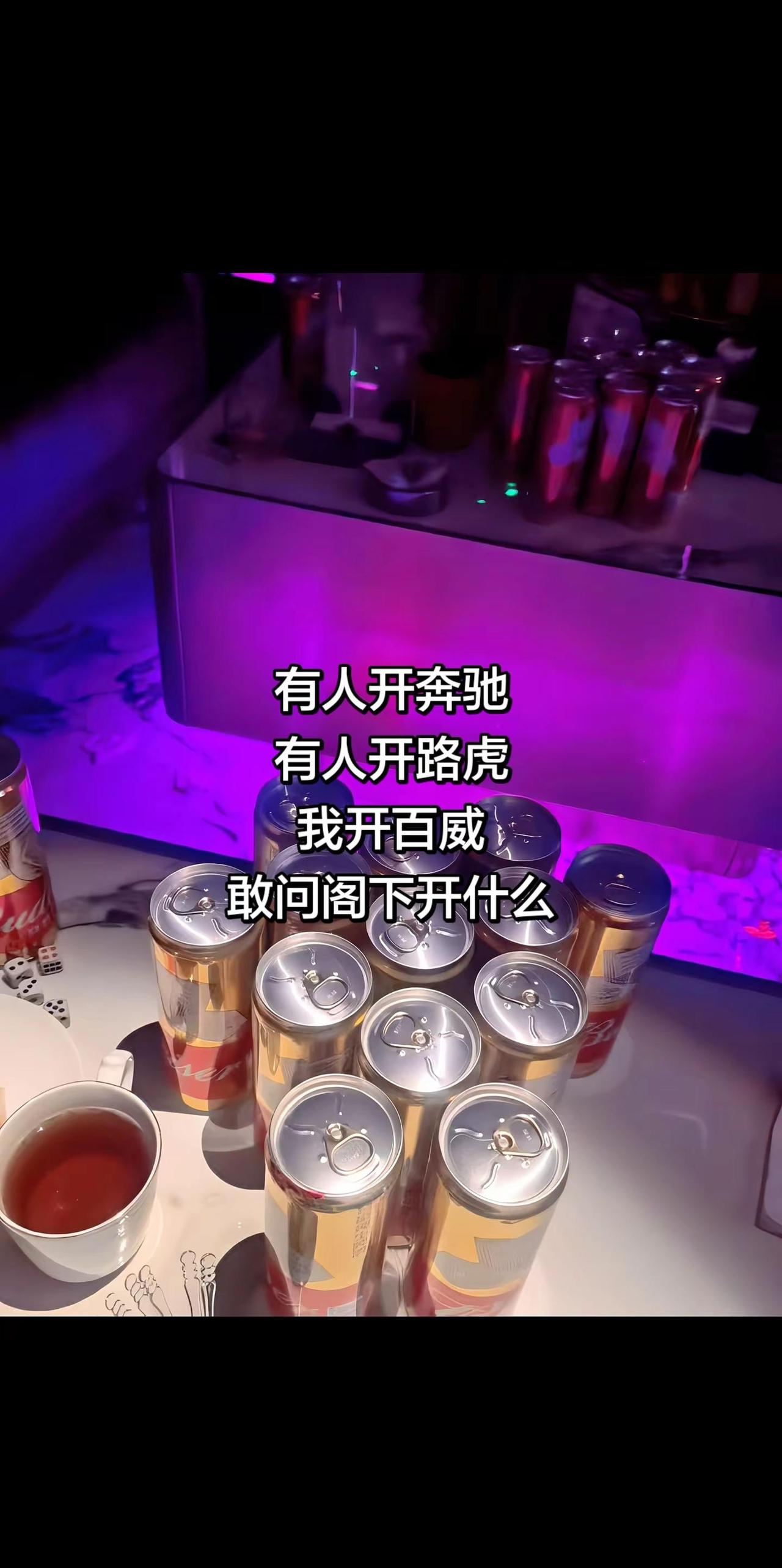  把生活酿成诗，于每一个平凡的日子里，浅酌时光。微醺夜生活 喝酒不是目的微醺才是