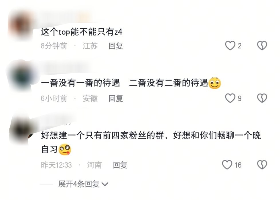 下家的帖子下到处都能看到这样的话，铲丝想求同存异发现人家根本不想和你和和美美，我