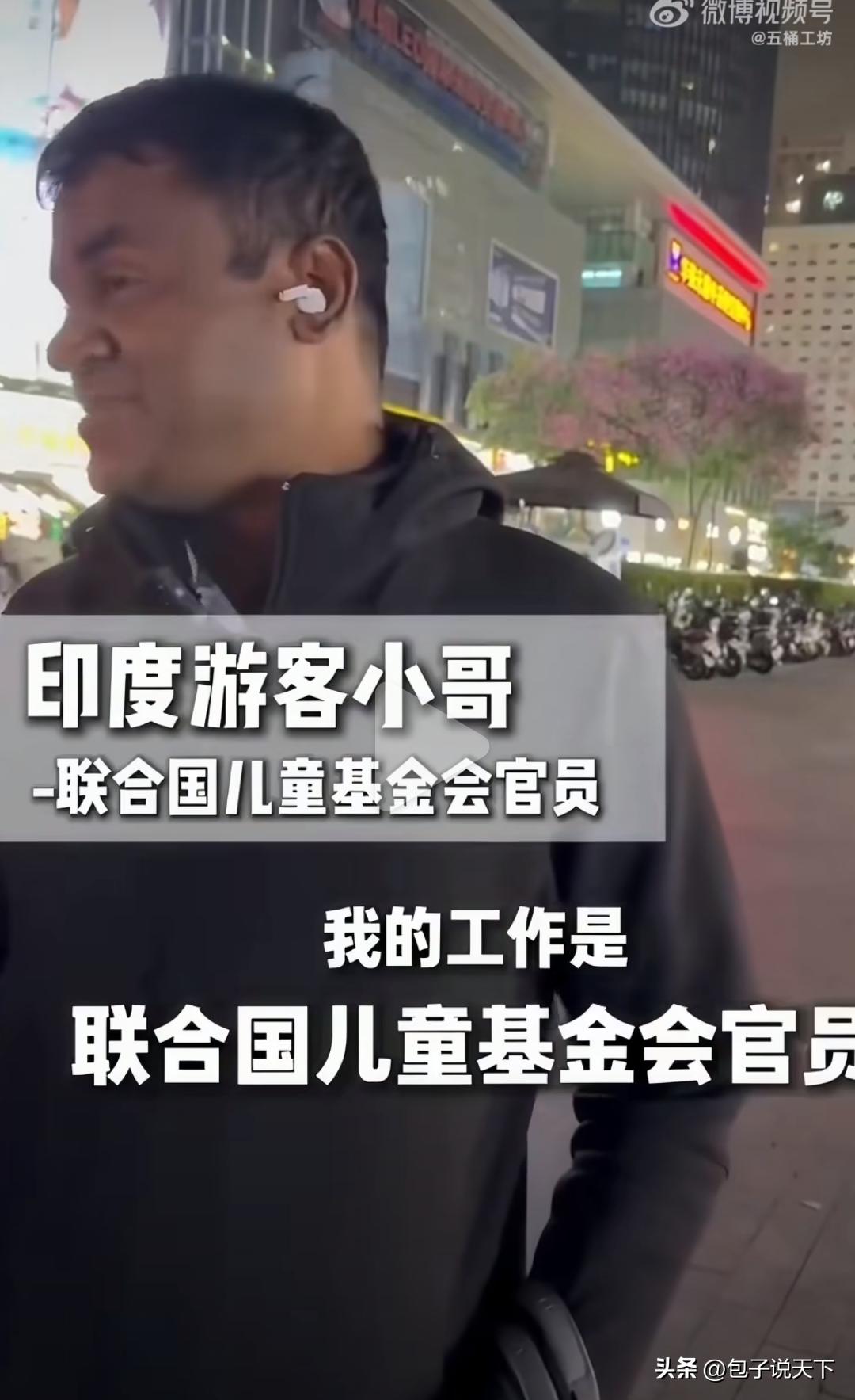 印度高层人士如何看待印度底层人？

一位来中国旅游的印度精英人士称，多数从南亚和