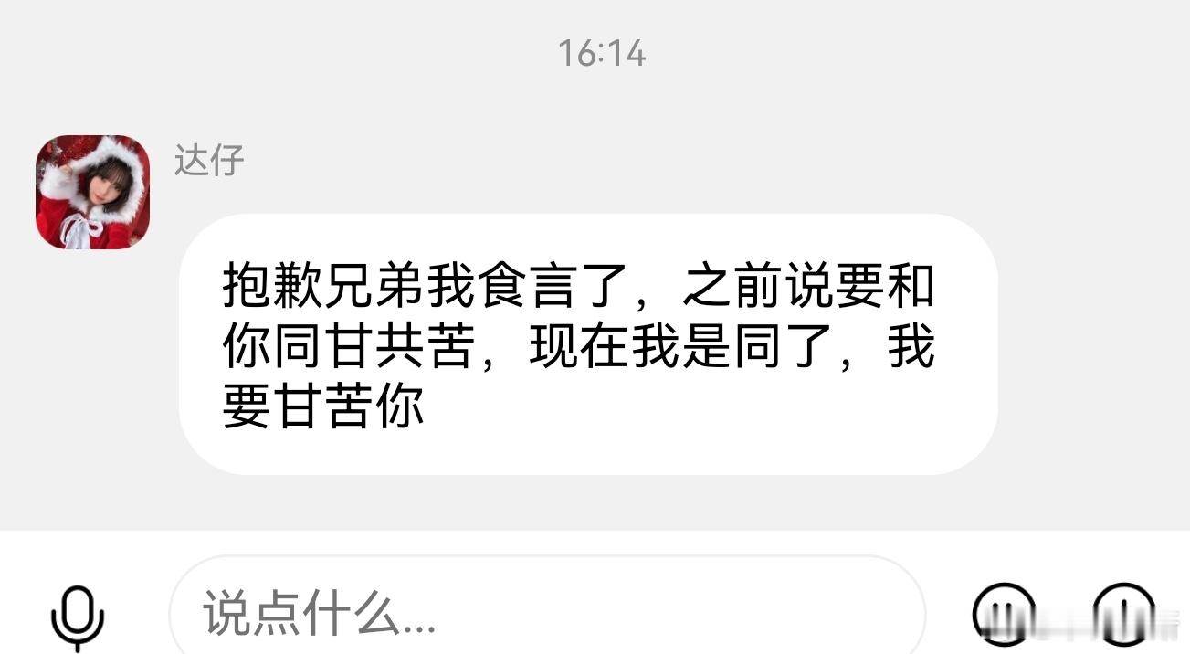 保持各自喜好情头什么的老年人无所谓了 