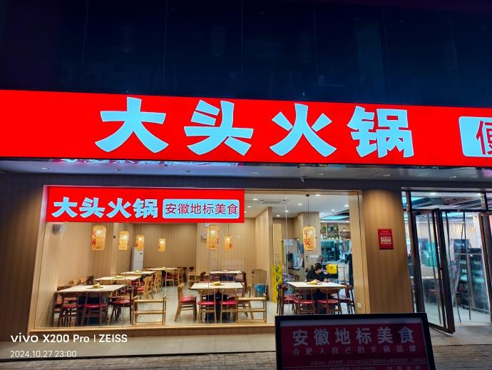 这算安徽地标美食吗？没听说过...