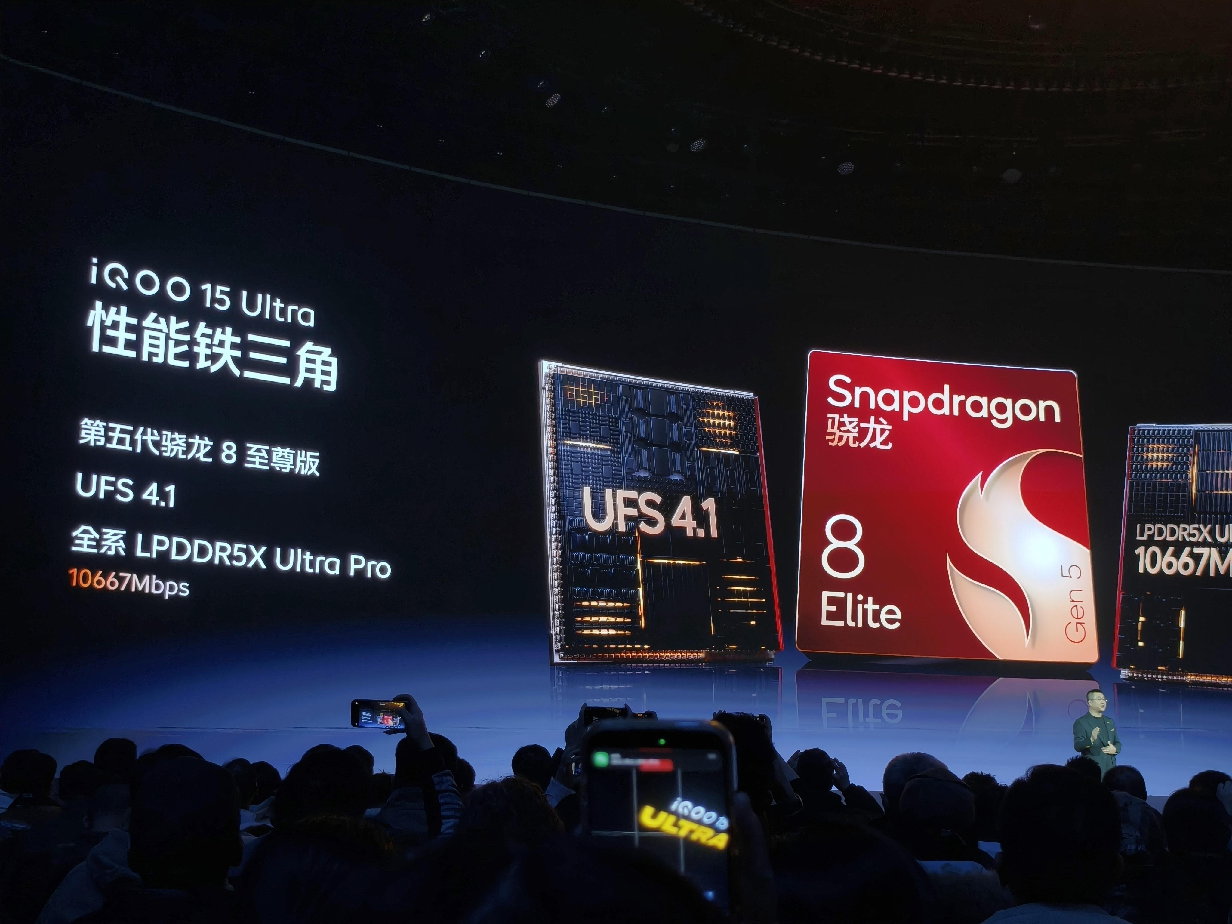 iQOO15 Ultra450万跑分！顶级跑分，顶级硬件！ 北京·798创意文化