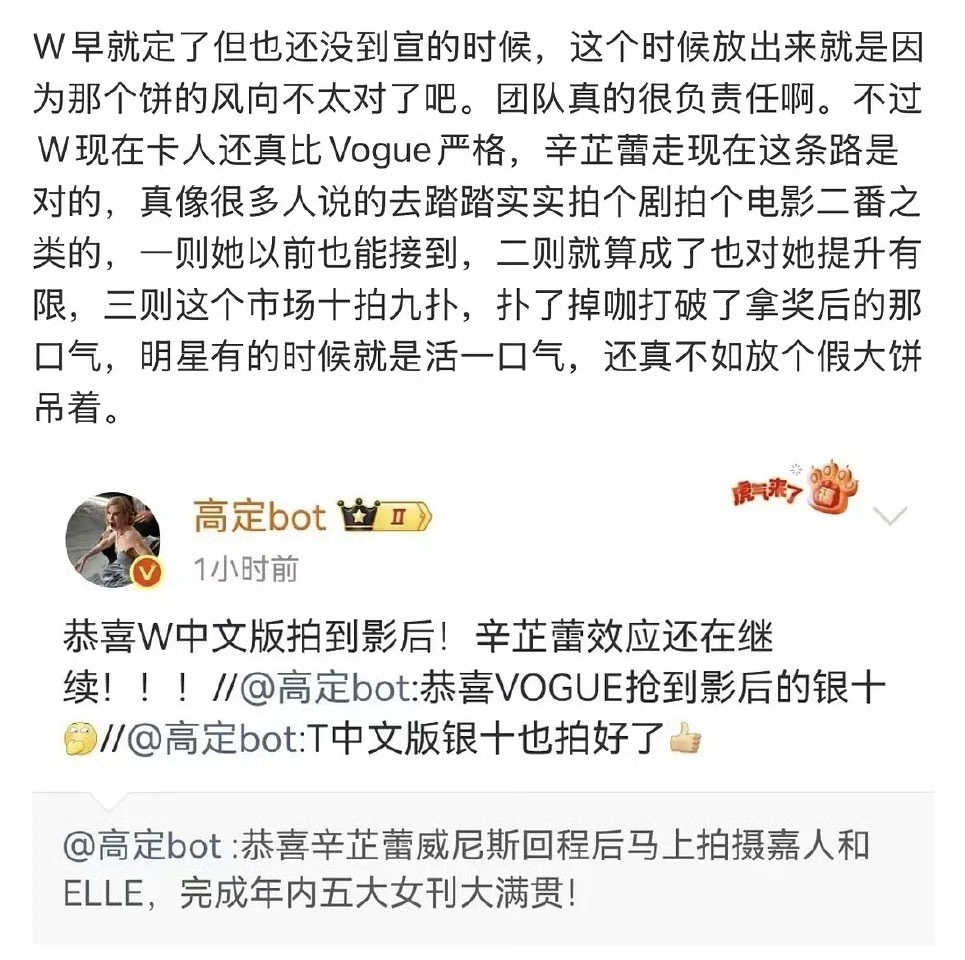 当我飘了的时候，我也是这样的，我让yxh给我吹时代巨星之后好莱坞第三人，让yxh
