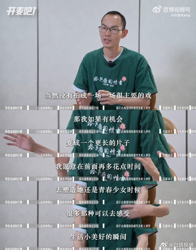 给阿嬷的情书导演显然对生活很有观察给阿嬷的情书不舍得描绘南枝的后半生平淡生活被镜