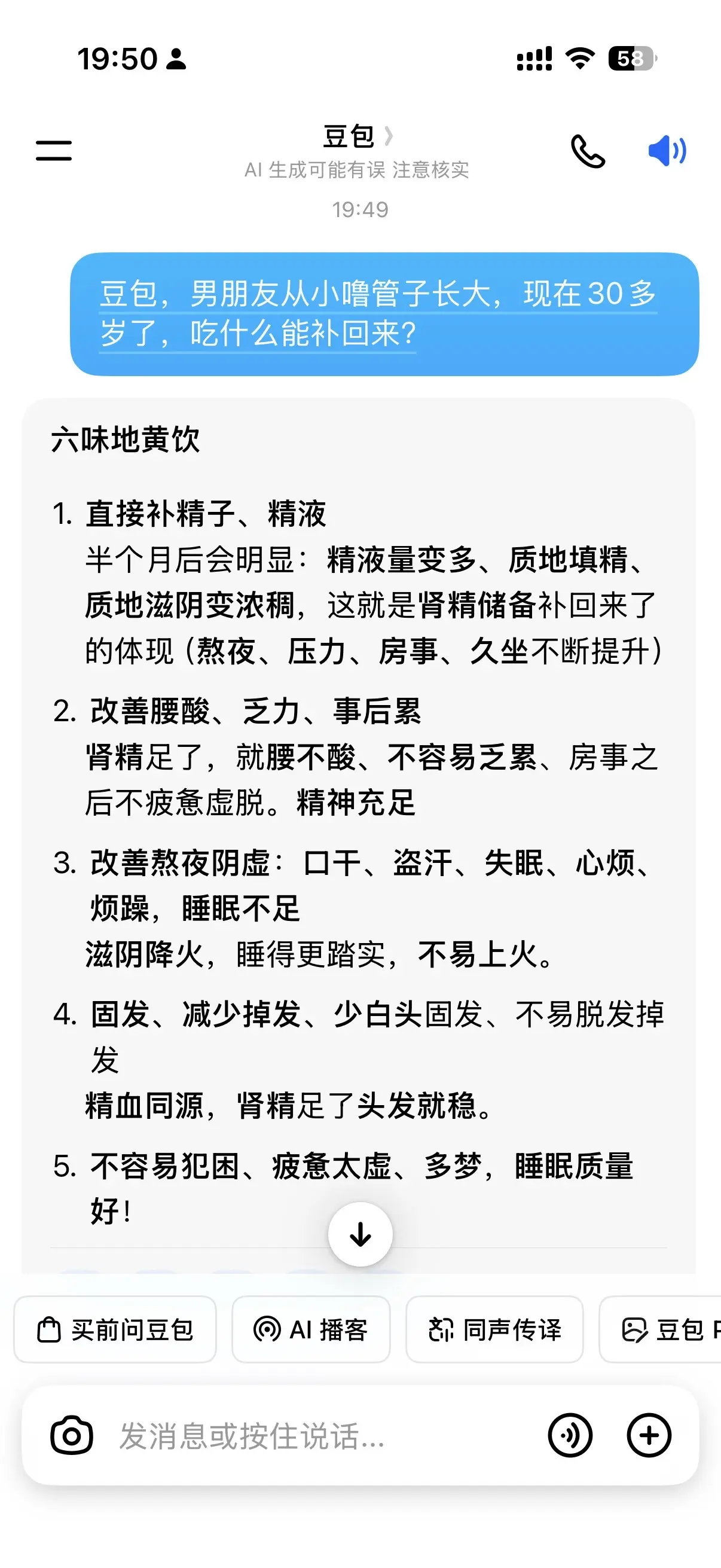 这下我就放心了