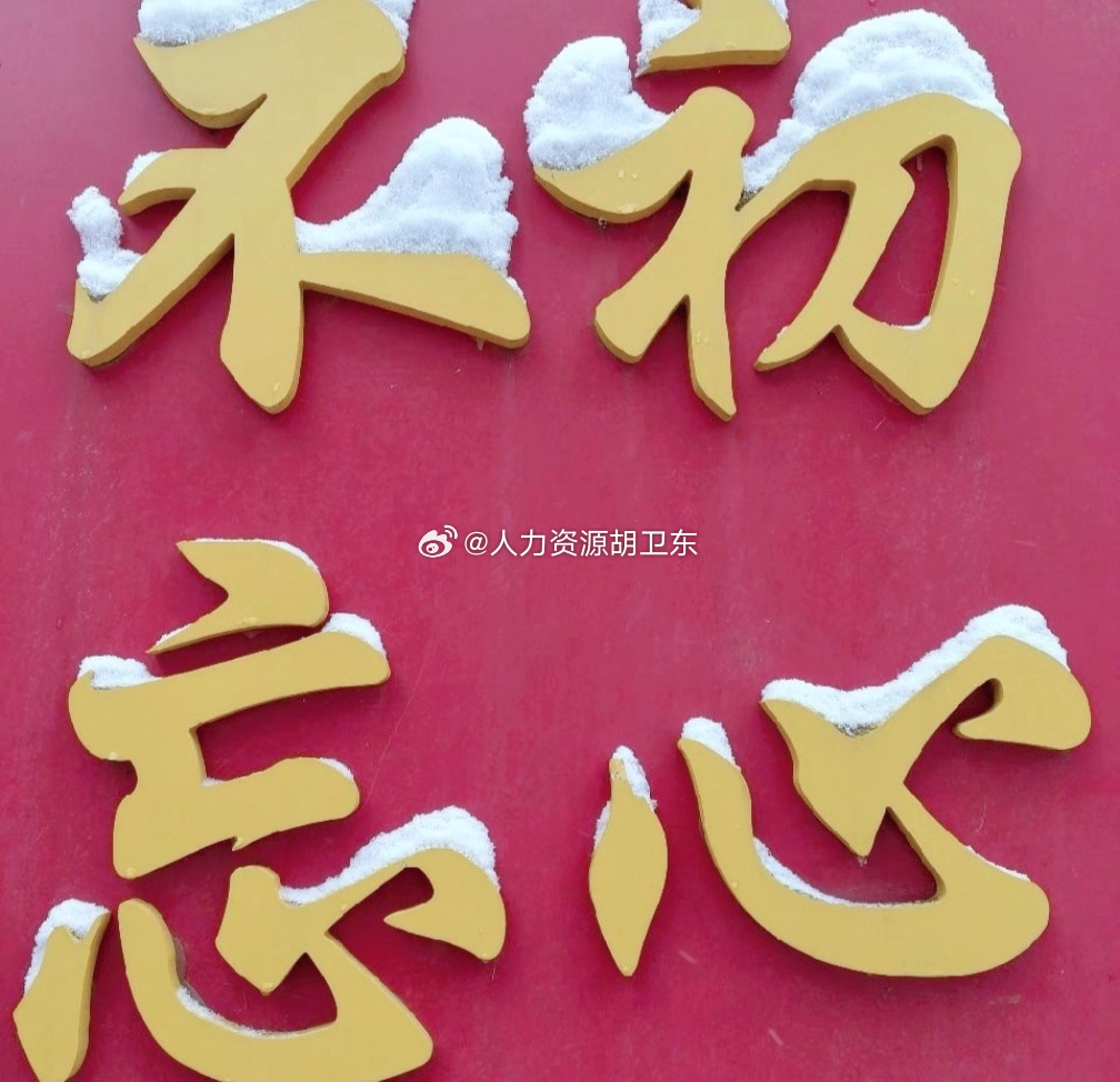 分享图片 
