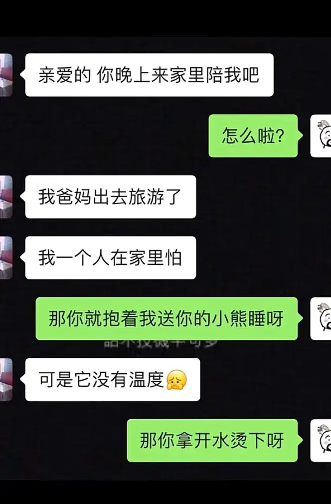 开水烫一下！ ​​​