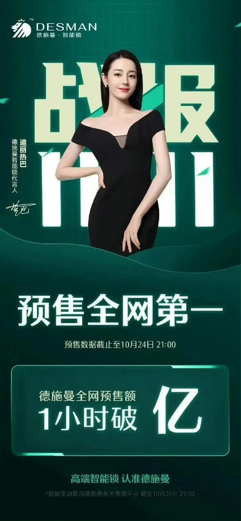 田栩宁猜月嫂想看 