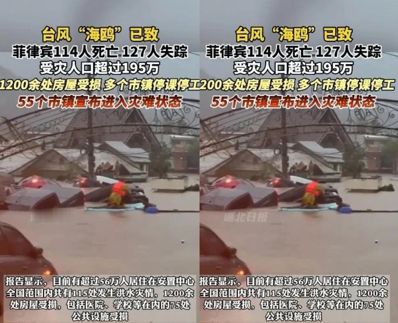 菲律宾接连遭遇地震、台风，全国进入灾难状态，可网友们的态度却出奇一致，高赞评论直