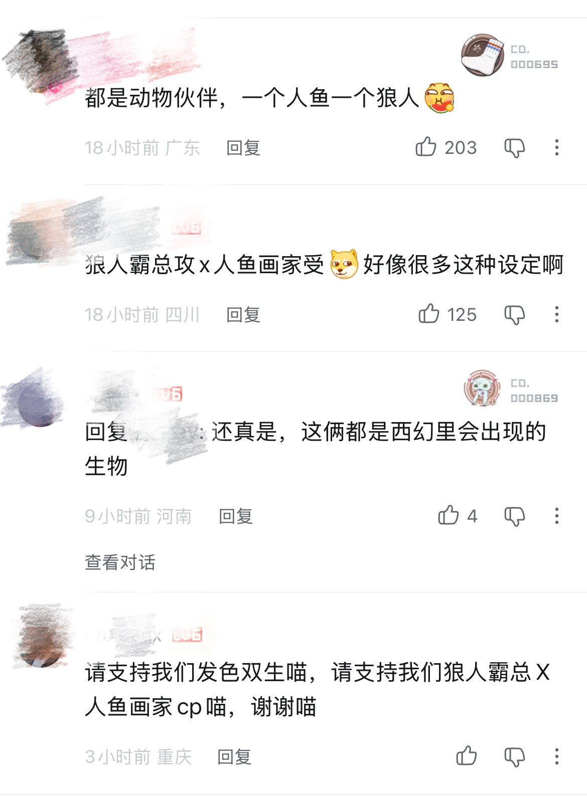恋与深空你到底想干嘛？？恋与东宫又是什么鬼本来就火到外🕸️了现在还买高位rs啥