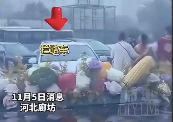 2025年11月6日，河北廊坊一对新人的婚车在酒店内部停车场，遭两辆白色车辆蓄意