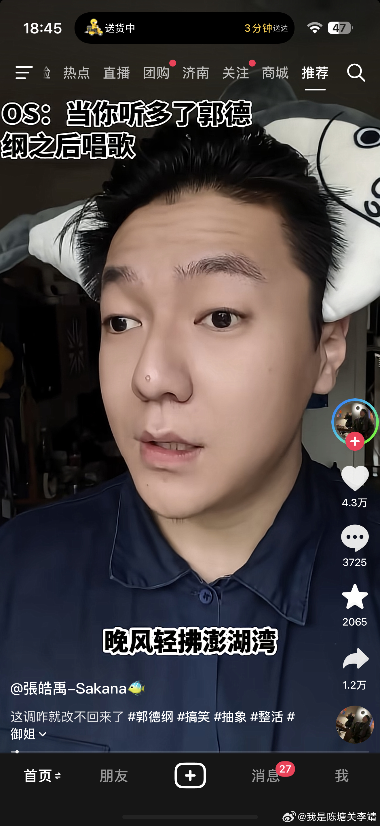 大家不要再侧躺着玩手机了！！！我现在刷抖音经常刷到露脸的，一看又是斜视...真的