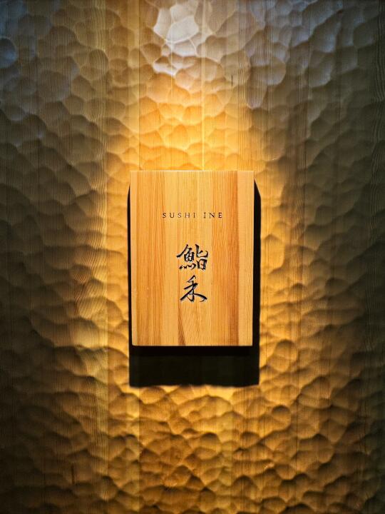 亮马桥使馆区！巨隐蔽宝藏Omakase🍣