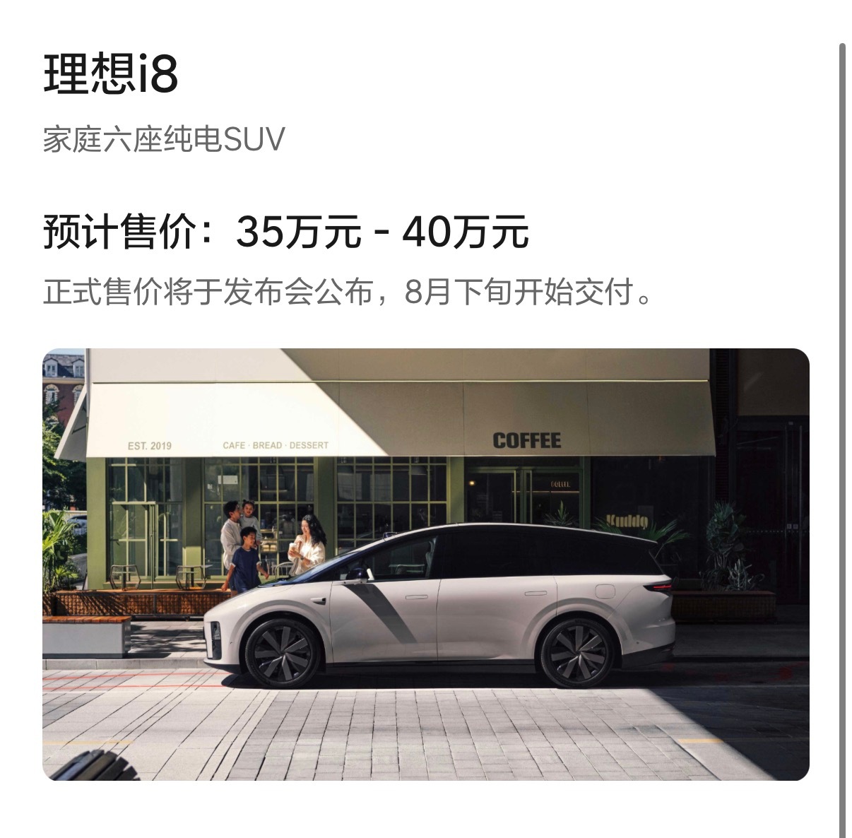我猜一个32.8万 （初代ONE的价格） ，其实，肉眼能看到抠成本的地方还是挺多