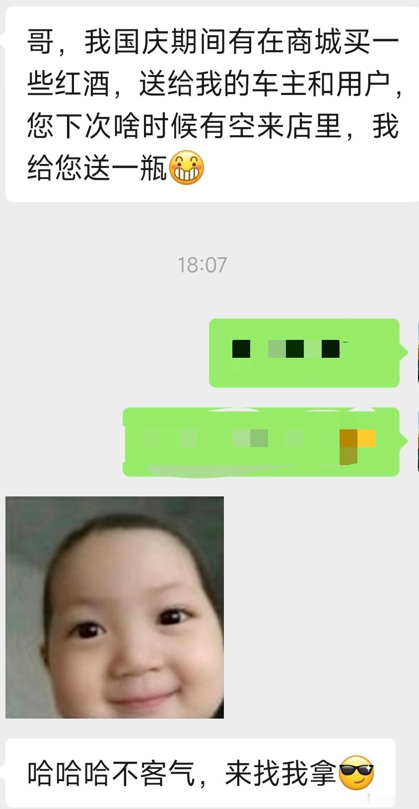 还是咱们尼欧好啊[泪][泪][泪]感动 ​​​