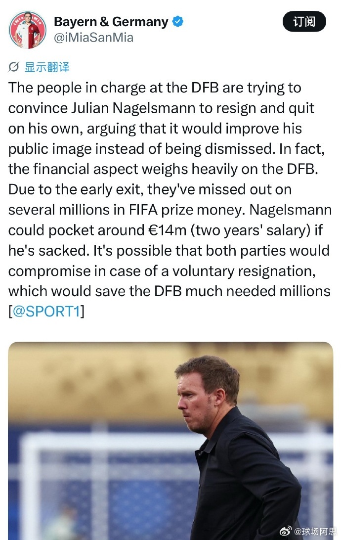 德国足协（DFB）负责人正试图说服尤利安·纳格尔斯曼主动辞职，认为这将改善他的公