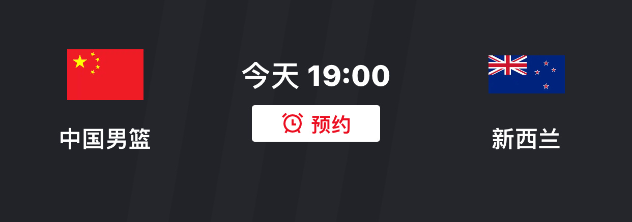 今天晚上除了赵睿、大秋和俊杰继续稳定外，就希望今天限制对面打快（快攻得分领先中国