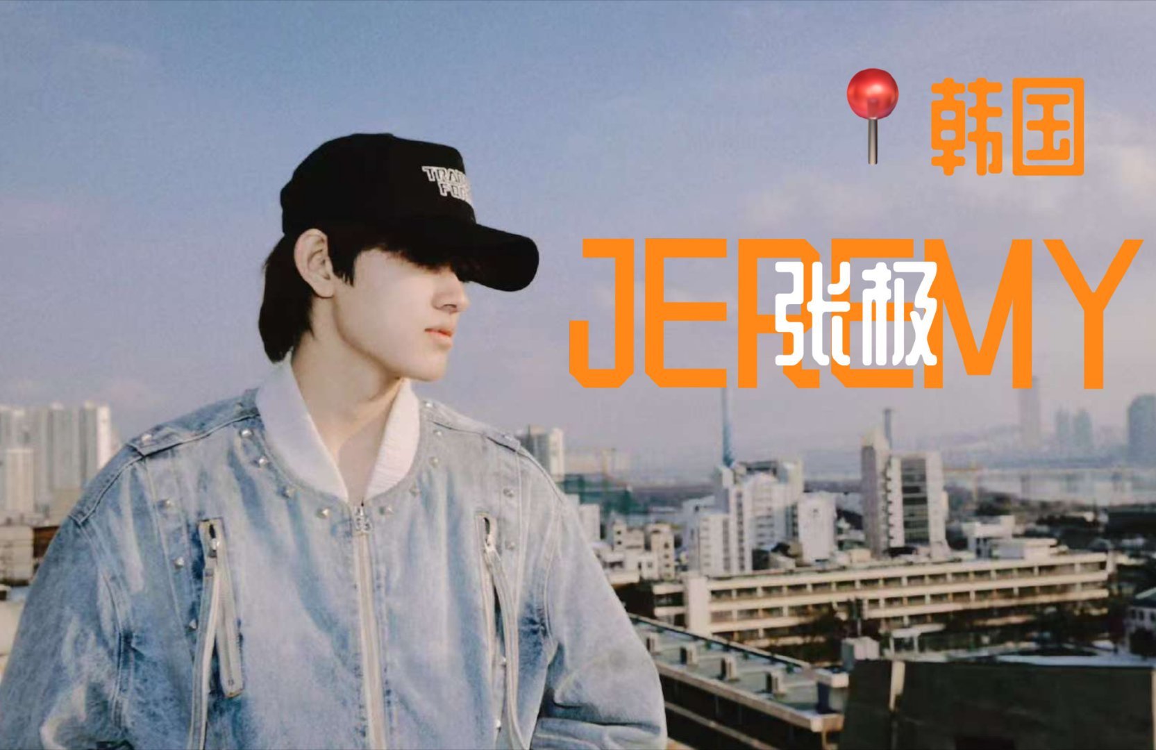 还记得张极说过要带我们去看世界，所以他走过的每一个国家，都会把自己眼里的风景，温