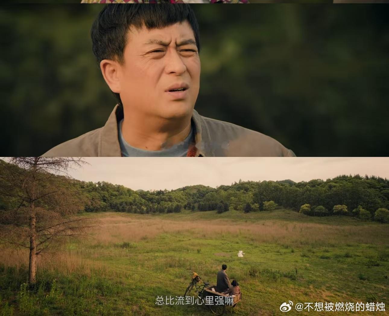 主角大结局小白鞋的痛忆秦娥懂了命运接连降下磨难，至亲一个个离开，忆秦娥独自熬过漫