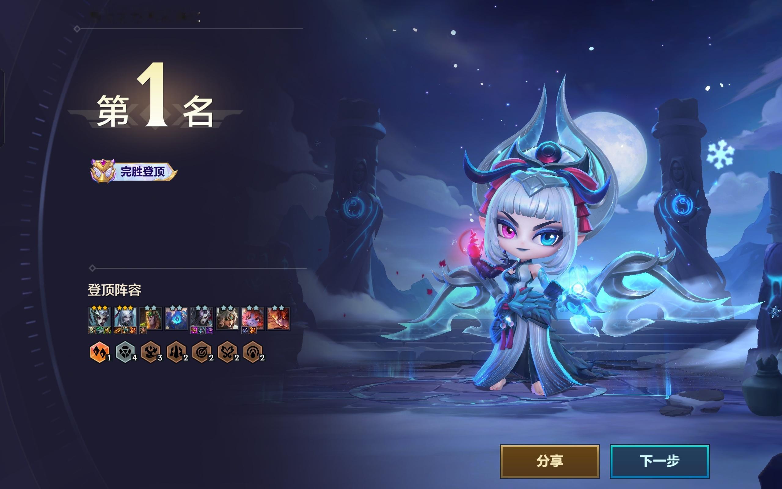 舒服了[心]美中不足莫甘娜差一只3 ​​​