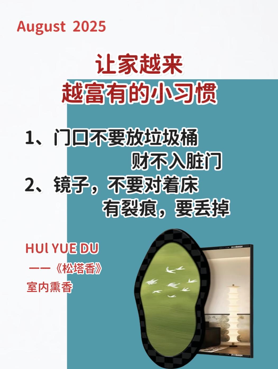 女性智慧