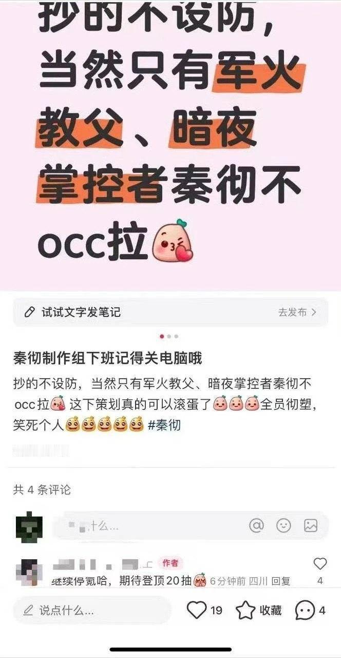 继qeen和dady之后，脲酶又想出了个occ 