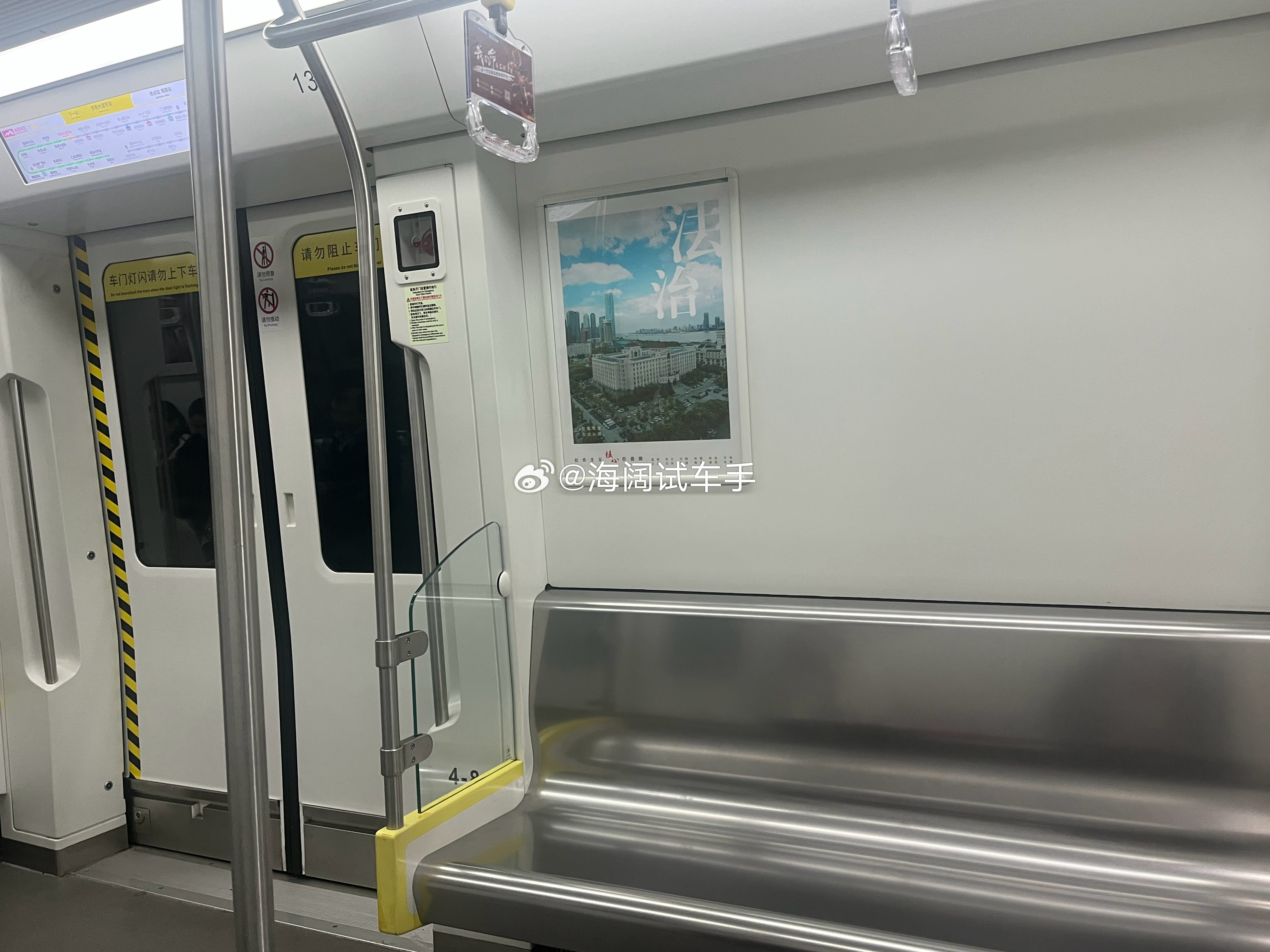 体验一把地铁不锈钢的椅子夏天凉快吧？海阔试车超话 南昌