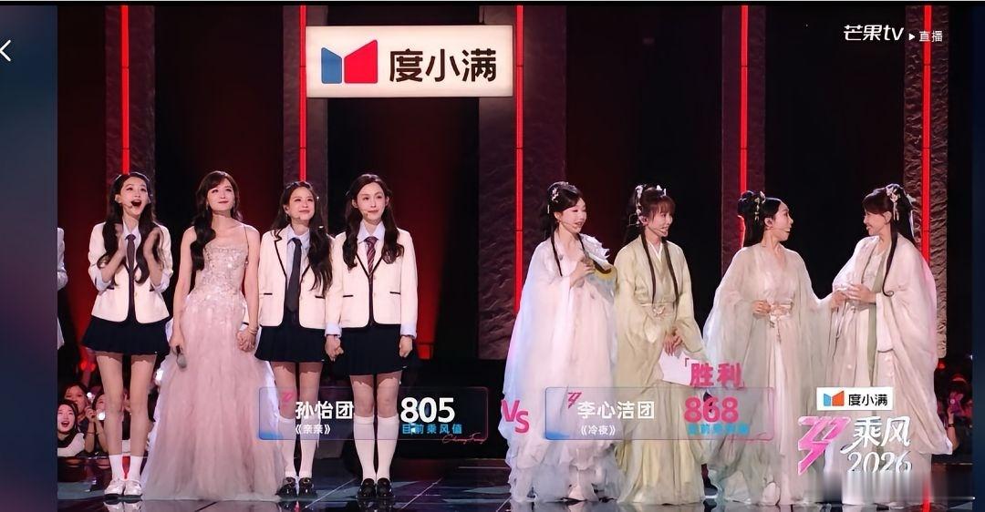 浪姐二公直播浪姐二公上半场舞台排名！第一名：庄法团《恋我癖》884演唱：庄法 温