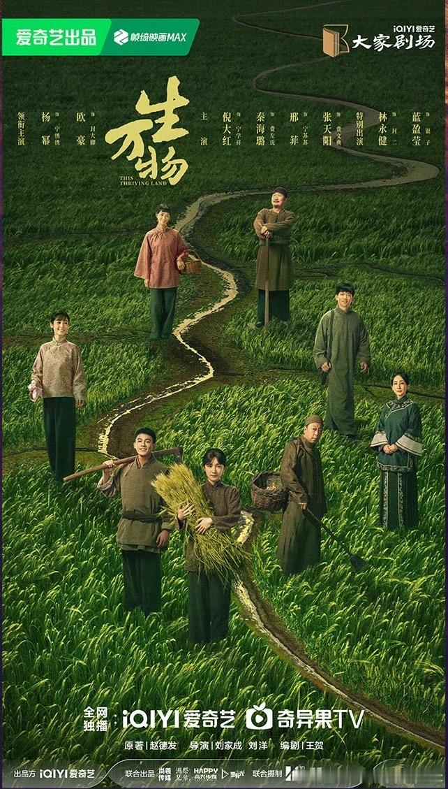 网传今天微博之夜的king和Queen是肖战和杨幂 《藏海传》和《生万物》今天都
