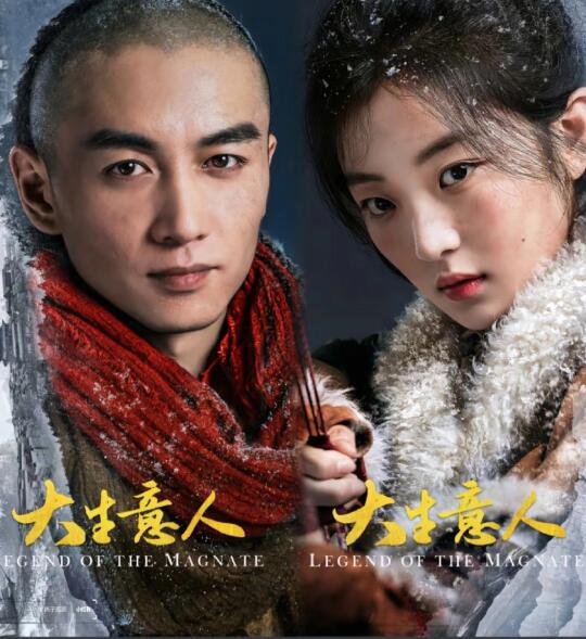 陈晓✘孙千《大生意人》❗❗谋局闯商海❗❗
