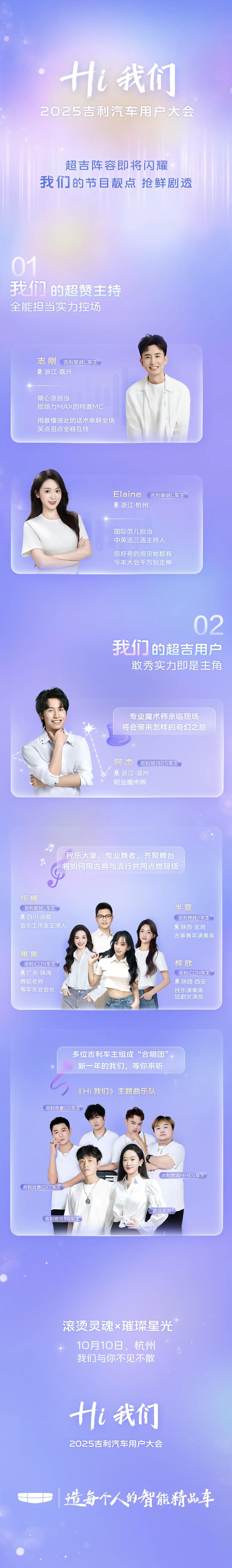今晚去看张柏芝、任贤齐、林晓峰、梁汉文。有喜欢他们的粉丝吗？今晚可以关注直播[6