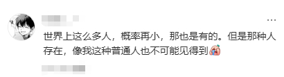 原来真的有人过着小说里的生活原来真的有人过着小说里的生活 生活趣事狂想曲 ​​​