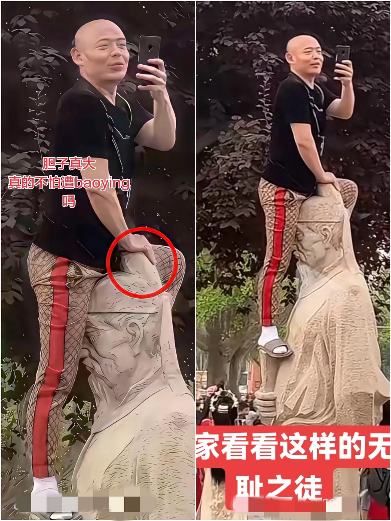 如何评价这种人的行为？