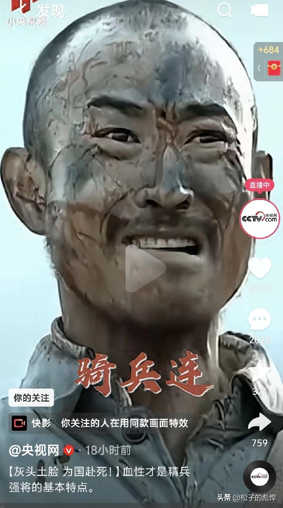 粉头将军的事上面态度已经很明显了，那就是没有阳刚气和正确引导，但也没有直接点名进