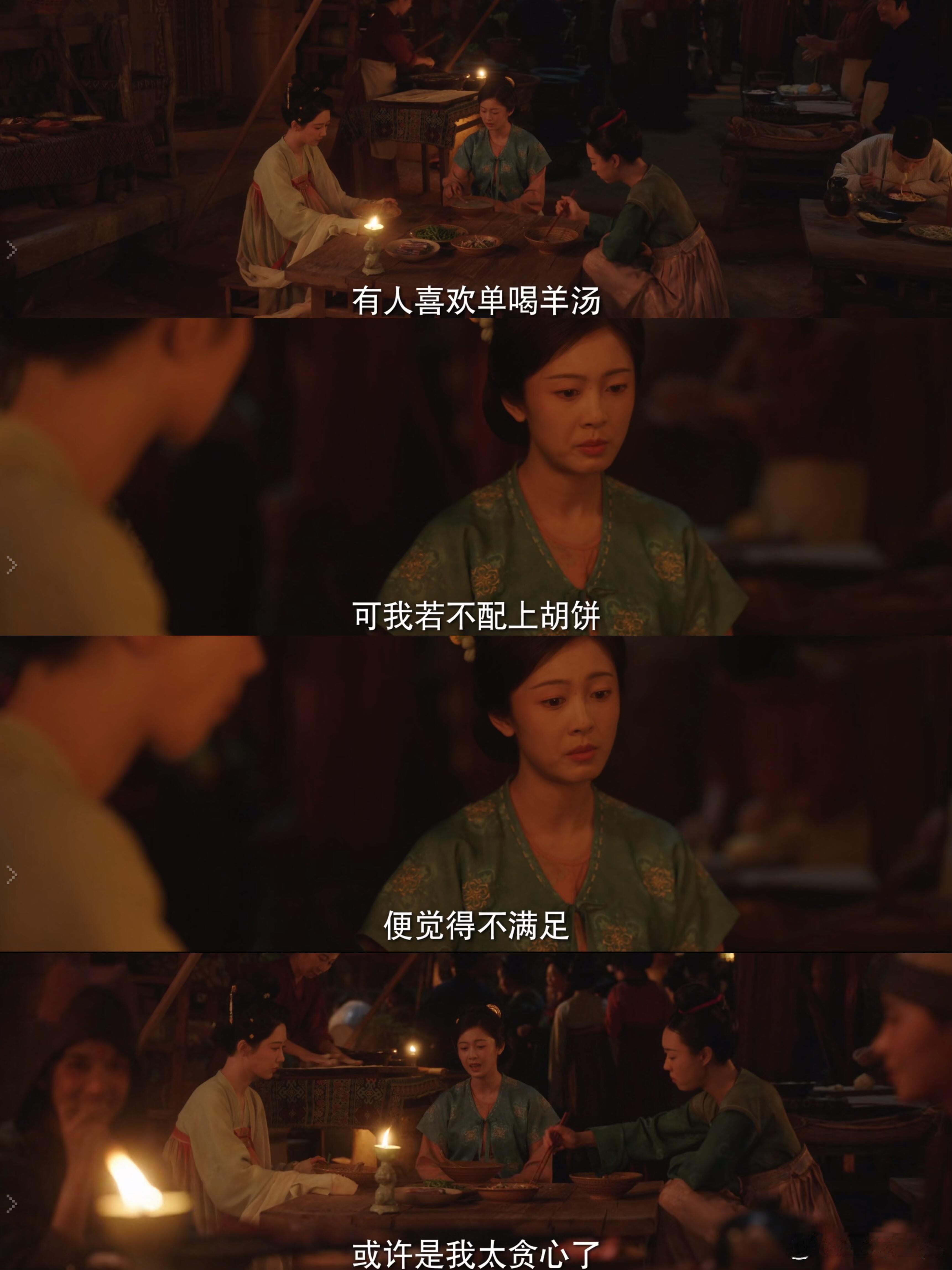 秦胜意和王擎复合 看了新的预告真的替胜意着急！真的不能心软答应王擎复合！明明已经