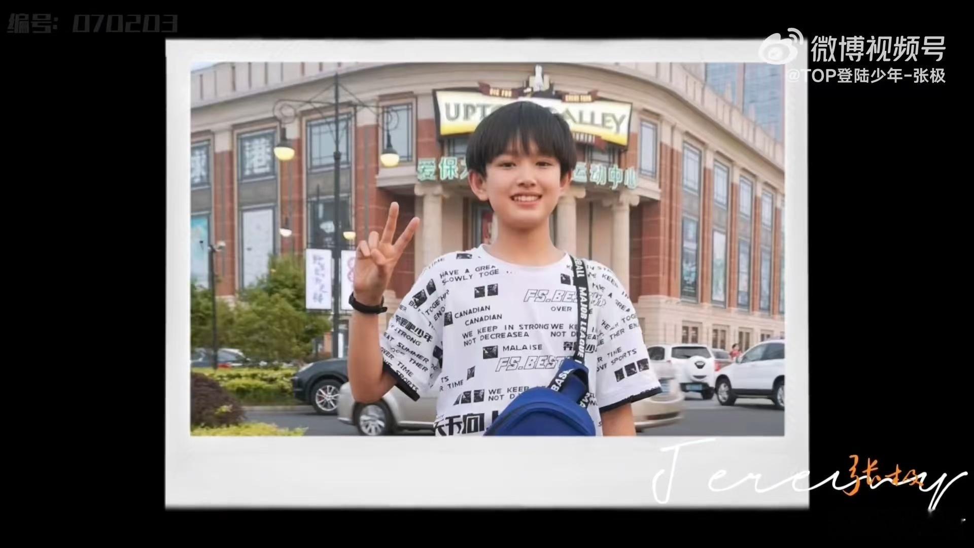 张极成长记录vlog  从小小孩到棱角分明的少年，张极的成长记录vlog不仅记录
