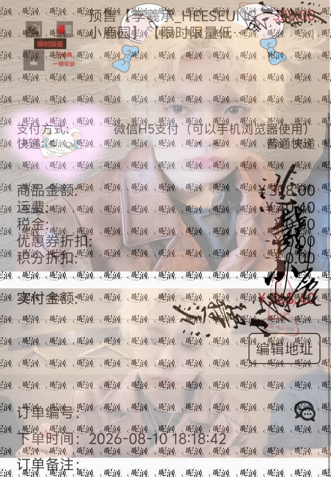 分享图片 