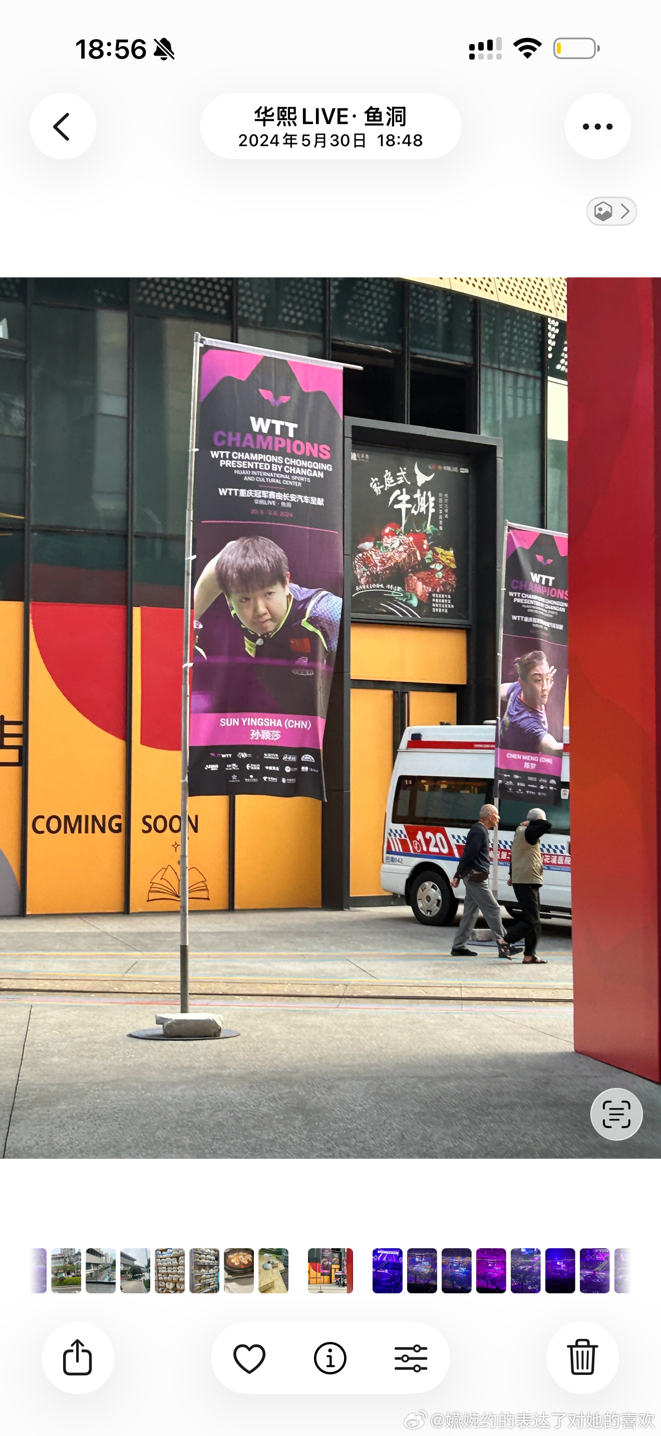 我都想吃重庆火锅了，回忆上次见孙颖莎，已经是在将近两年前的2024年重庆冠军赛了