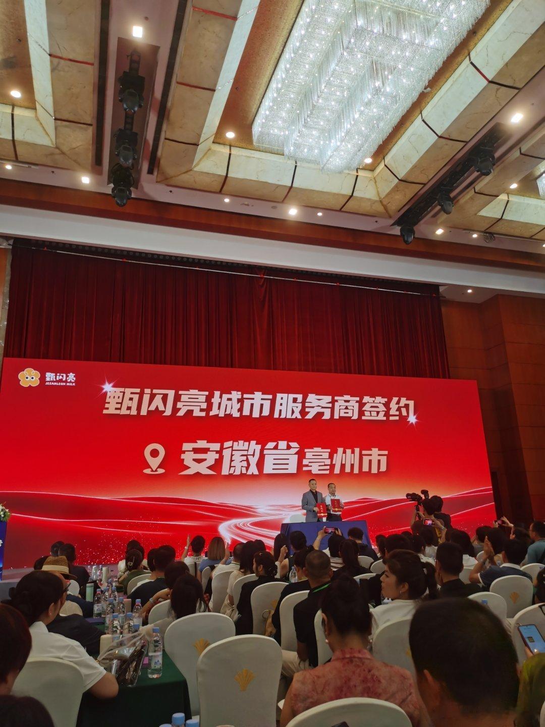 甄闪亮分公司继续签约城市：第14家城市开始，淮安，    青岛，   滁州，漳州