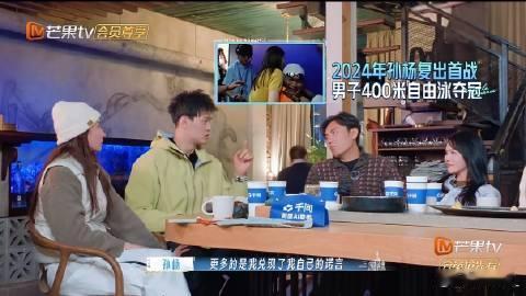 孙杨哽咽回忆禁赛时期 禁赛的岁月如同一场漫长的黑暗隧道，心中倍感煎熬。感谢我的家