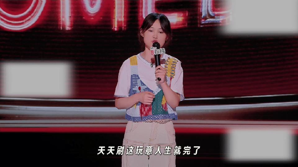 脱口秀演员最高成就在直播间捞钱陈艾又出金句！聊刷短视频时说“刷的视频越短，我的命
