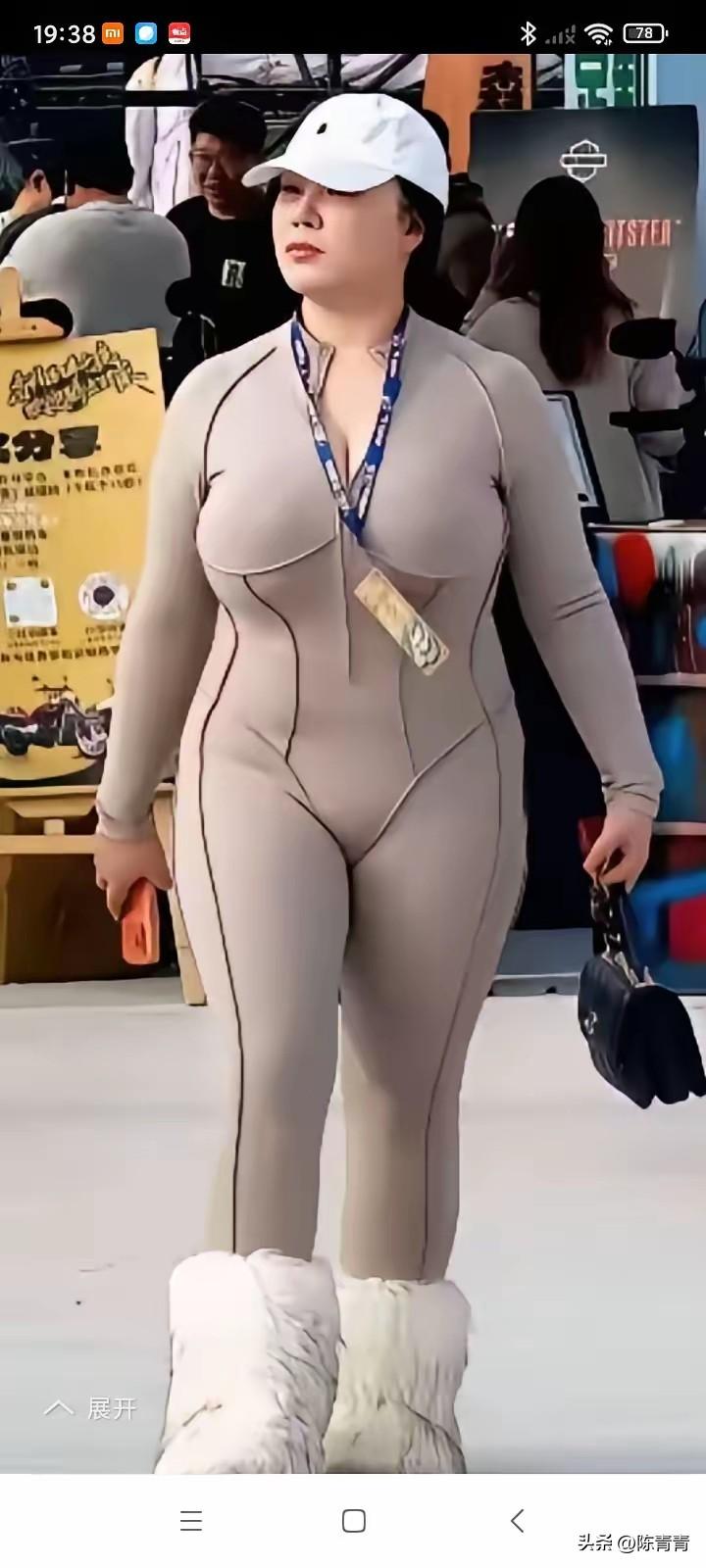 刻意凸显身材，是不少年轻女性的偏爱，其中不乏男士也喜欢。紧身衣服，并不适合所有人