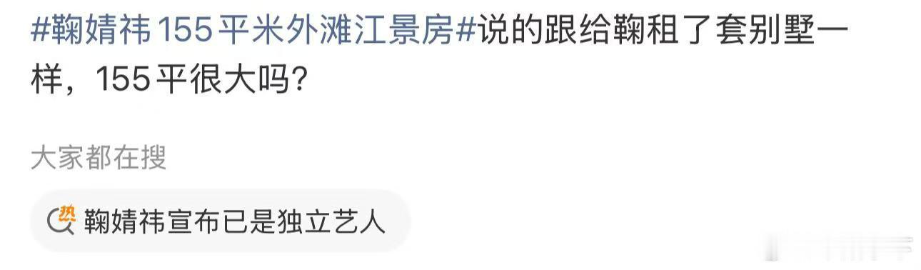 别说这种话行不行，不甜在18平一个月3500的单卧里有点想哭啊 