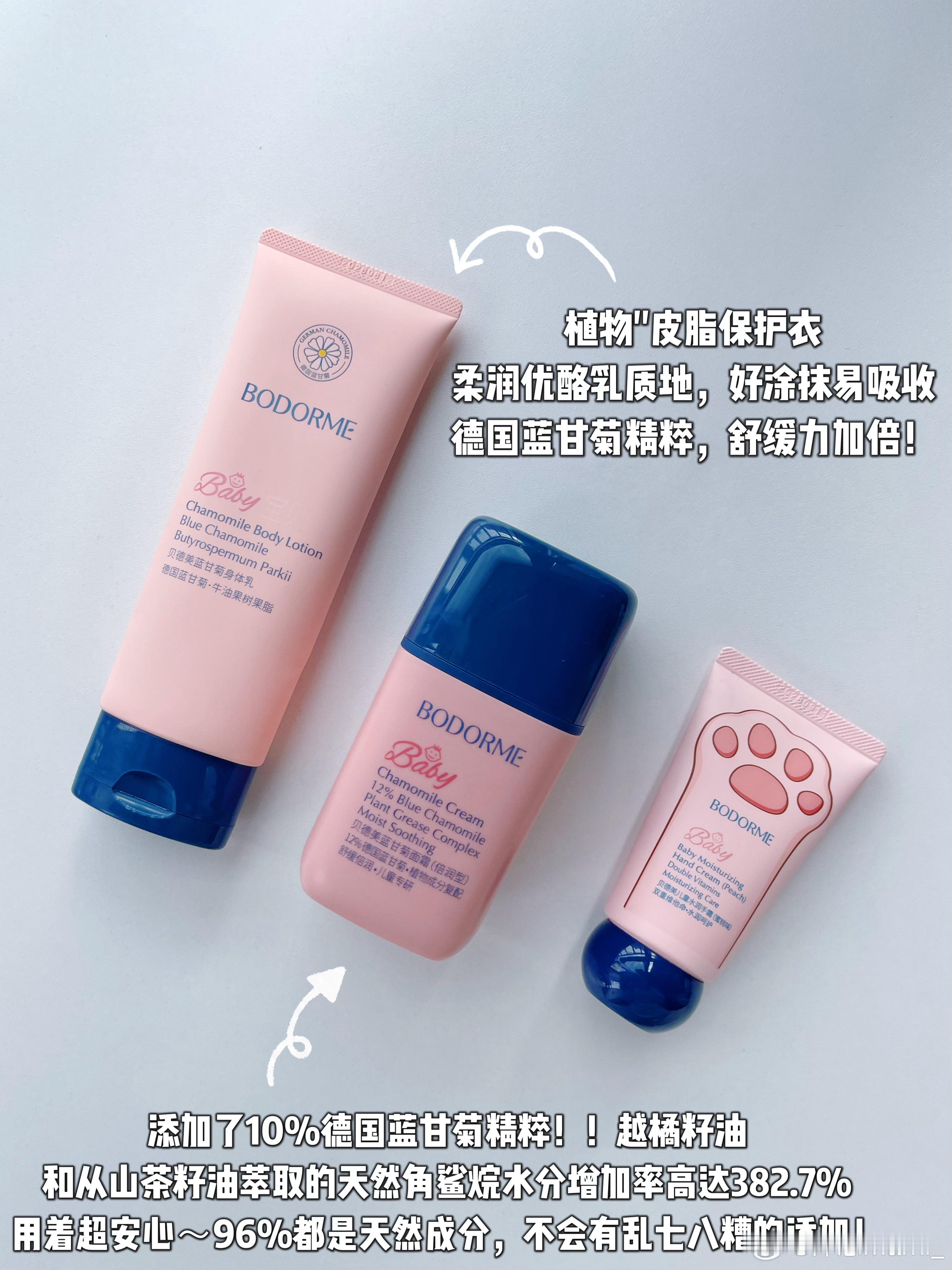 当妈的快乐，就是挖到宝，然后分享给所有人！✨整理了一些沐蒽爱用的，都是我自用、回