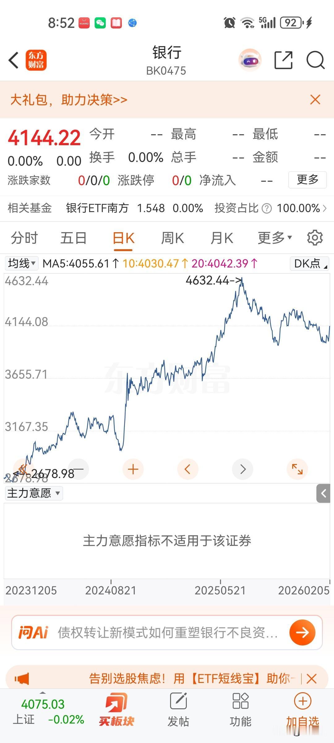 国内大的科技公司为什么都搞金融贷，还是这个赚钱太容易了太轻松太安逸了，而且信誉服