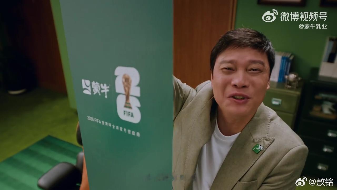 正式确诊世界杯综合症 世界杯开幕喜提治愈神句！走进球治百病治愈院，万事皆可看球化