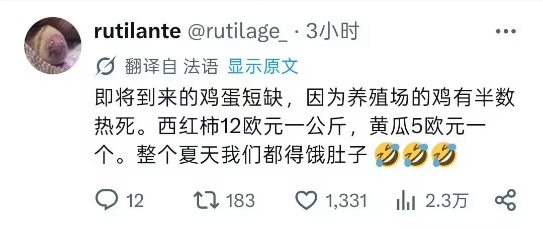 🔻感谢网友分享：个别欧洲人开始未雨绸缪。法国紧急下单3万台空调海外新鲜事热点现