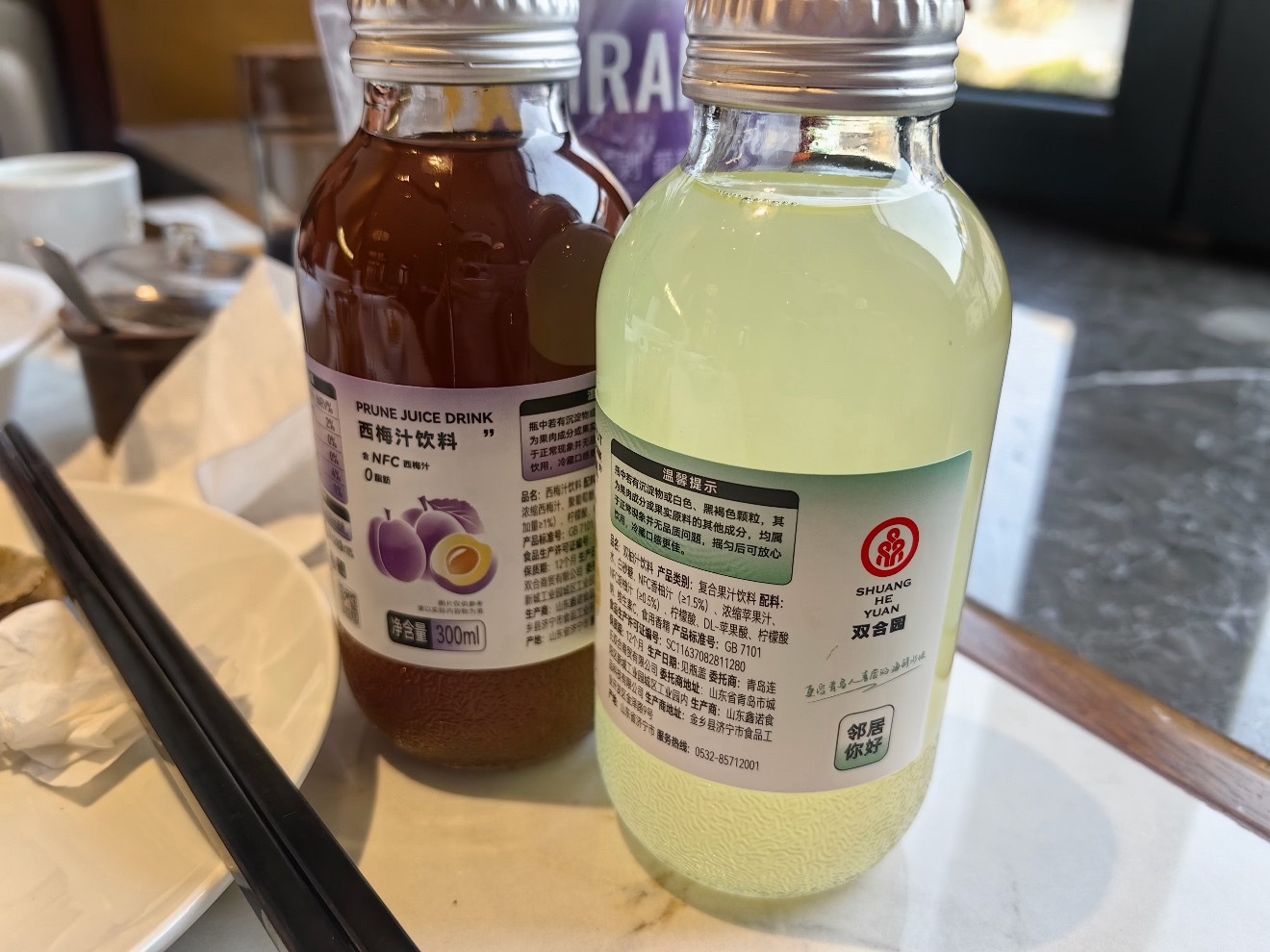 年销10亿的宋柚汁柚含量不到3%，这个是真背刺到我了，我第一次喝是惊为天人，觉得