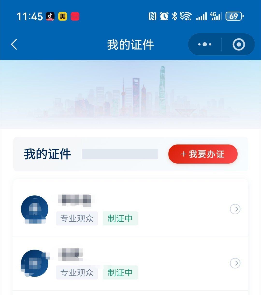 技能大赛，我来啦！ ​​​