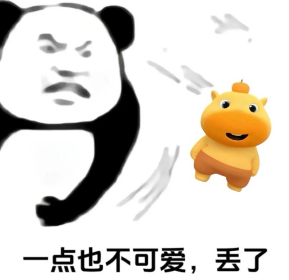 杨超越  就差一分了！捞捞板板！ 
